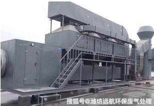 化工廢氣處理設(shè)備與原則工藝案例詳解