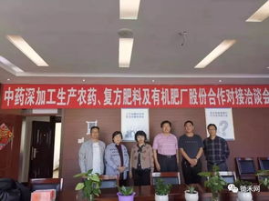 國(guó)家雙減項(xiàng)目中藥復(fù)方科技服務(wù)現(xiàn)代農(nóng)業(yè)落戶黑龍江, 開(kāi)啟中醫(yī)農(nóng)業(yè)技術(shù)新篇章