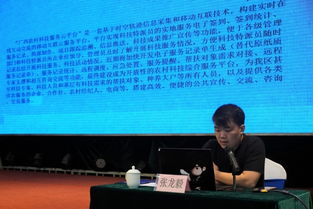 第四期廣西科技創(chuàng)新助推精準(zhǔn)扶貧暨扎實(shí)推進(jìn)現(xiàn)代特色農(nóng)業(yè)建設(shè)政策巡講在賀州舉辦