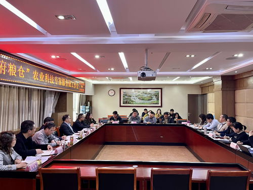 四川省農業科學院 院經作所組織召開青白江區 天府糧倉 農業科技專家服務團工作會