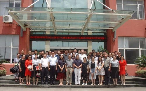 共謀農(nóng)業(yè)創(chuàng)新路 扎實推進農(nóng)業(yè)科技企業(yè)研發(fā)中心建設(shè)